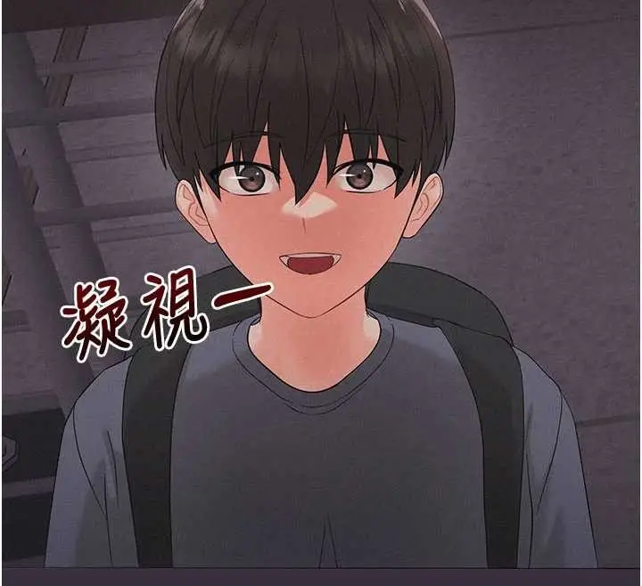 漫画《幼惑》第8话第198张图