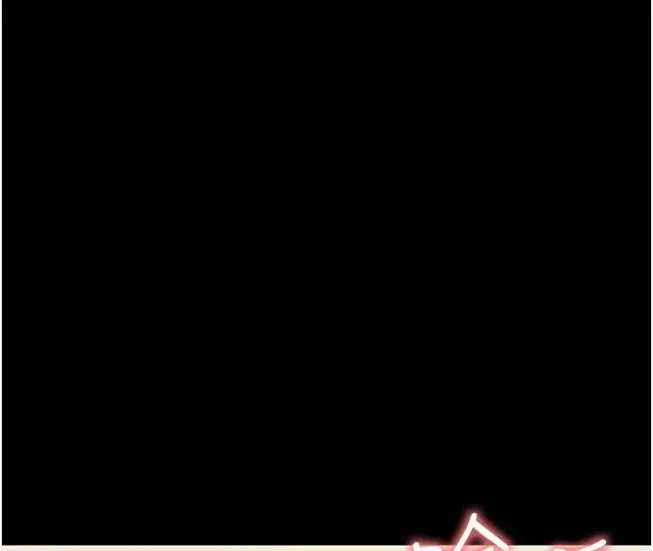 漫画《幼惑》第8话第207张图