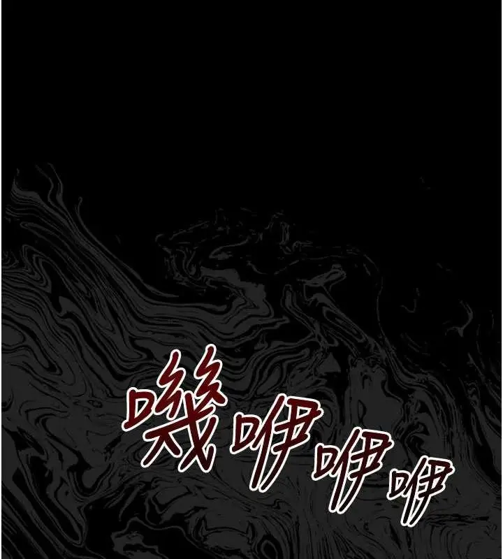 漫画《幼惑》第8话第211张图