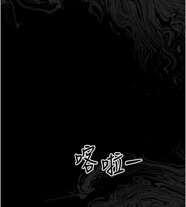 漫画《幼惑》第8话第212张图