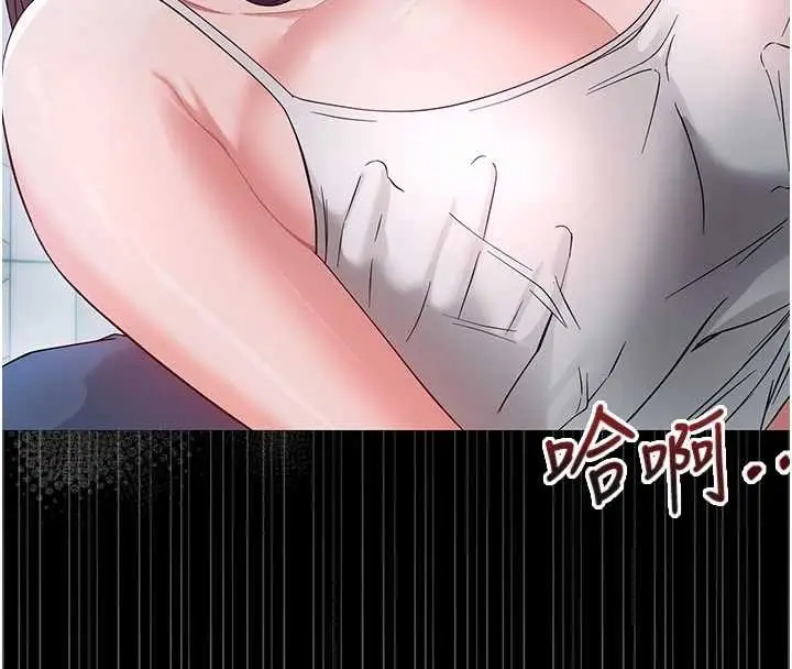漫画《幼惑》第8话第218张图