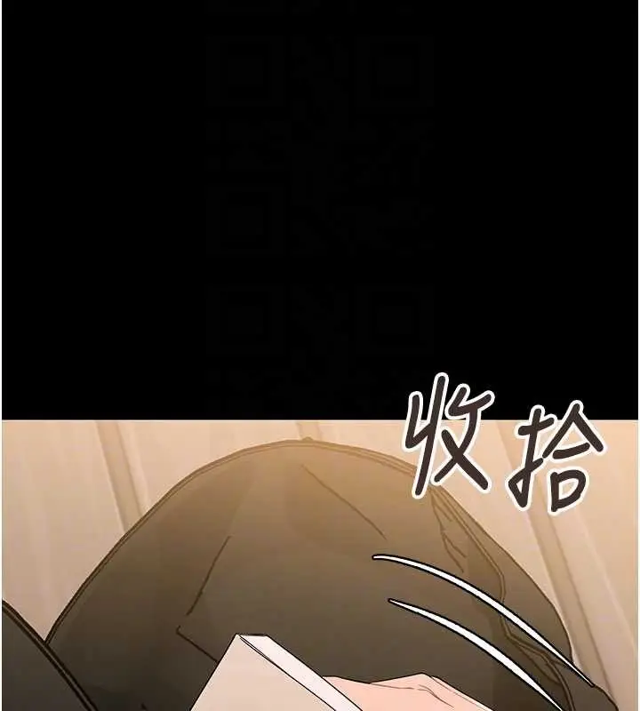 漫画《幼惑》第8话第22张图