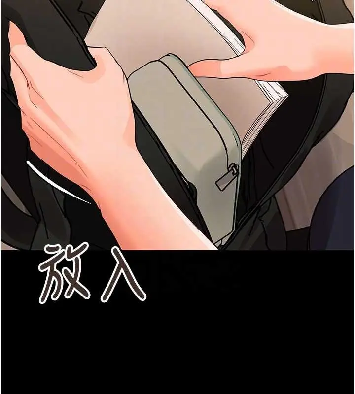 漫画《幼惑》第8话第23张图
