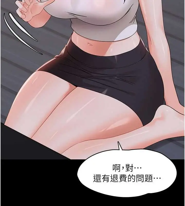漫画《幼惑》第8话第35张图