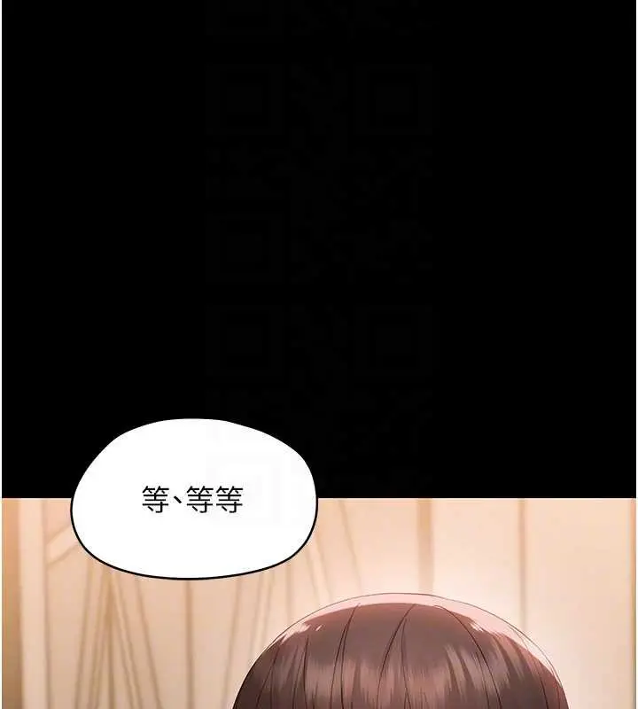 漫画《幼惑》第8话第39张图
