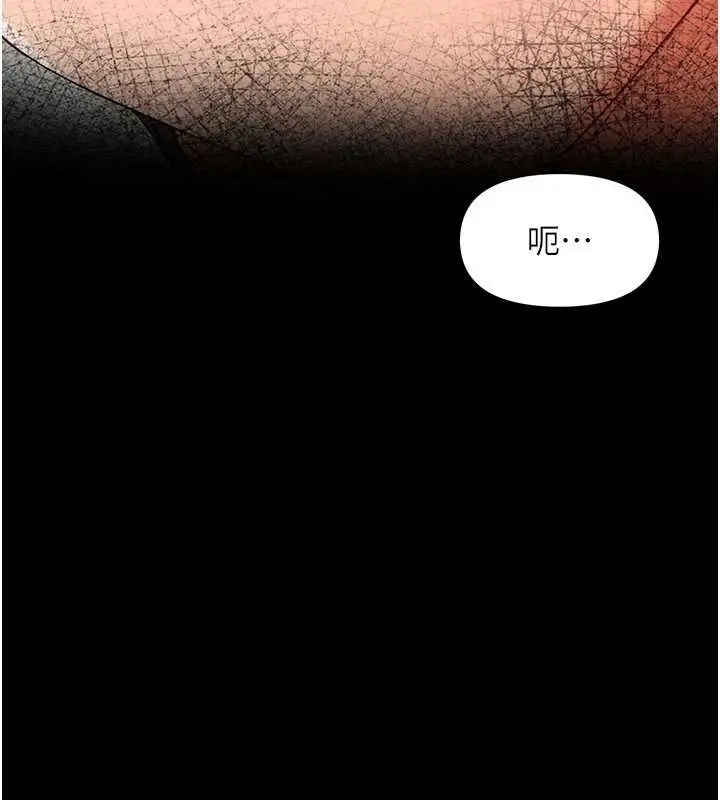 漫画《幼惑》第8话第47张图