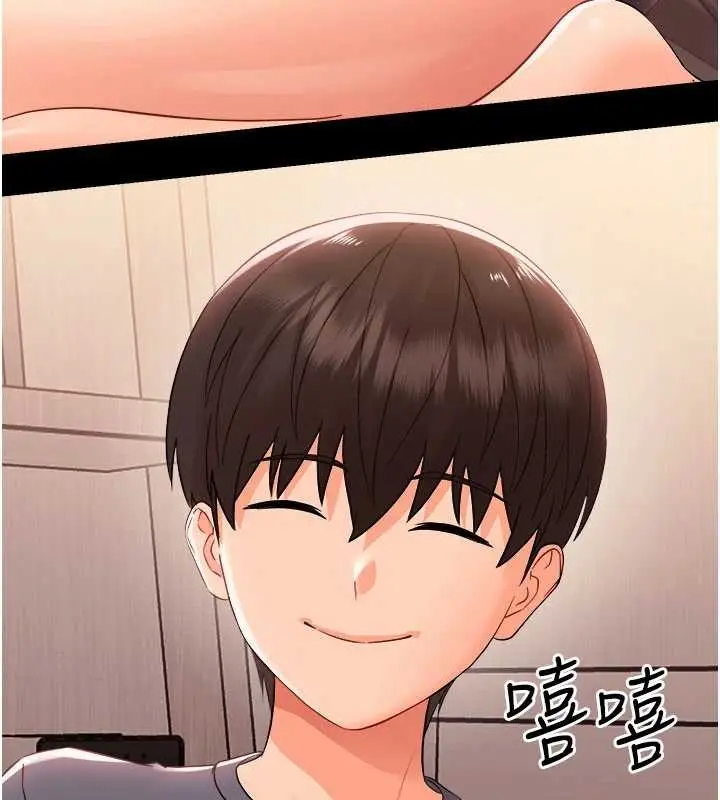 漫画《幼惑》第8话第5张图