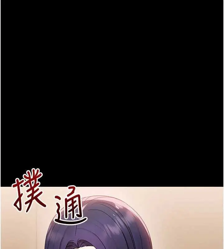 漫画《幼惑》第8话第57张图