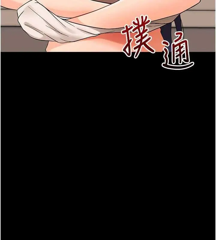 漫画《幼惑》第8话第59张图