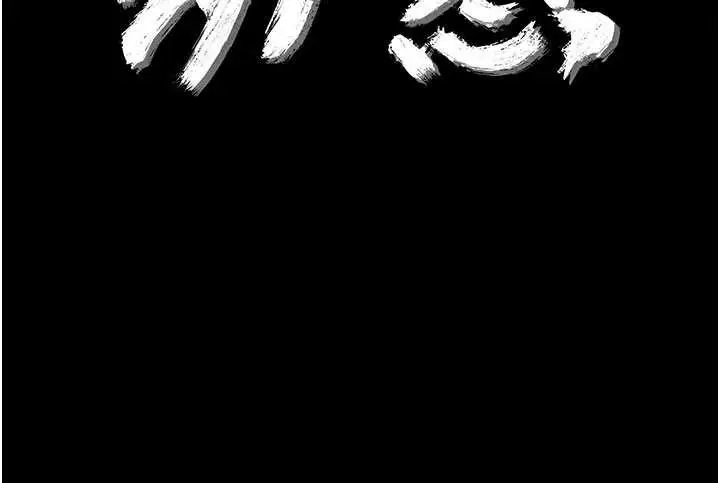 漫画《幼惑》第8话第8张图