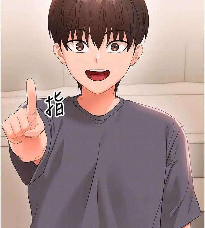 漫画《幼惑》第8话第82张图
