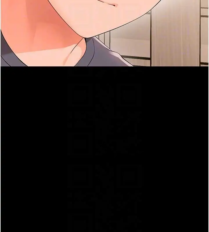 漫画《幼惑》第8话第95张图