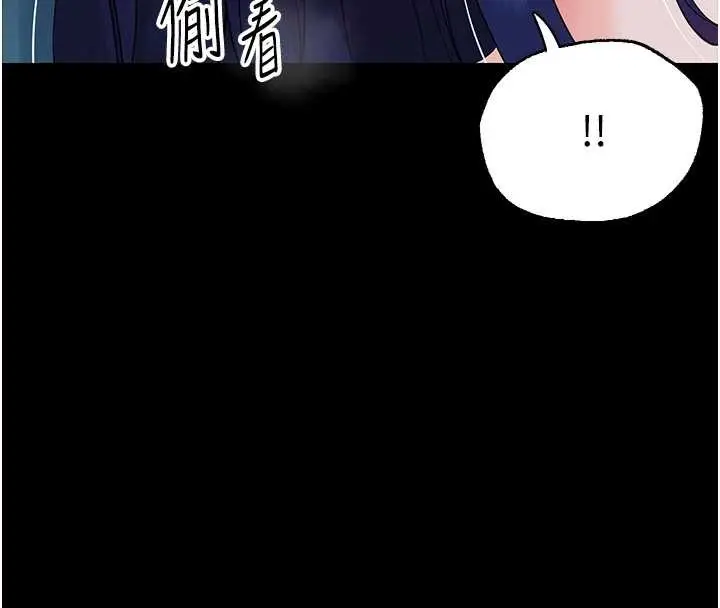 漫画《幼惑》第9话第107张图