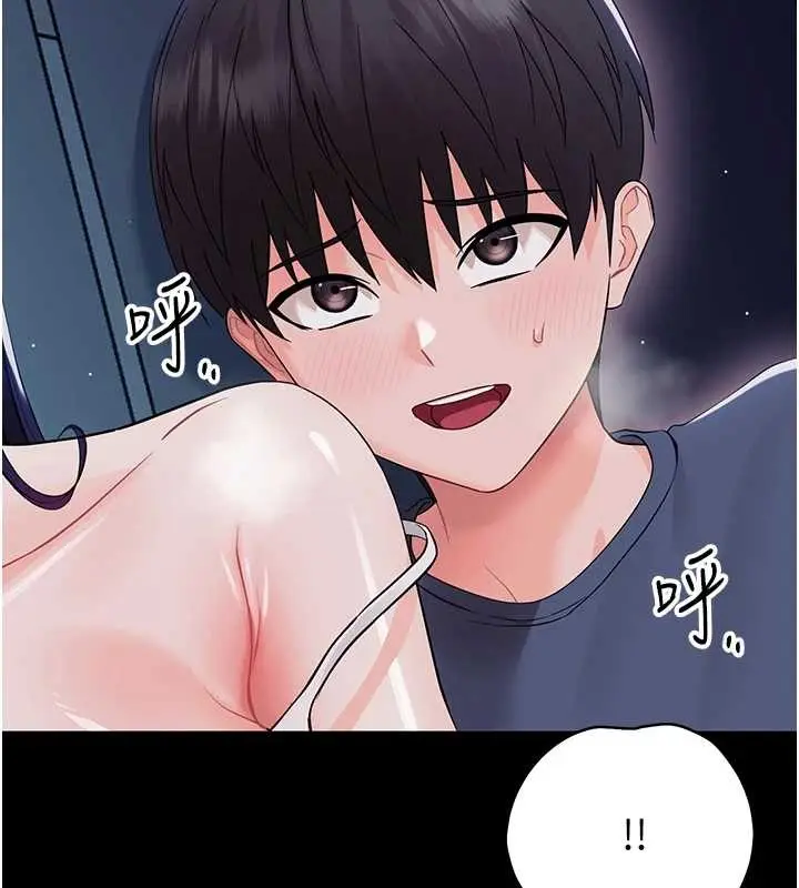 漫画《幼惑》第9话第111张图