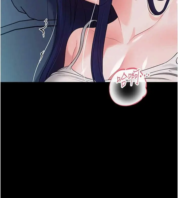 漫画《幼惑》第9话第117张图