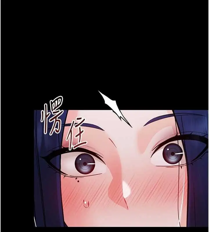 漫画《幼惑》第9话第118张图