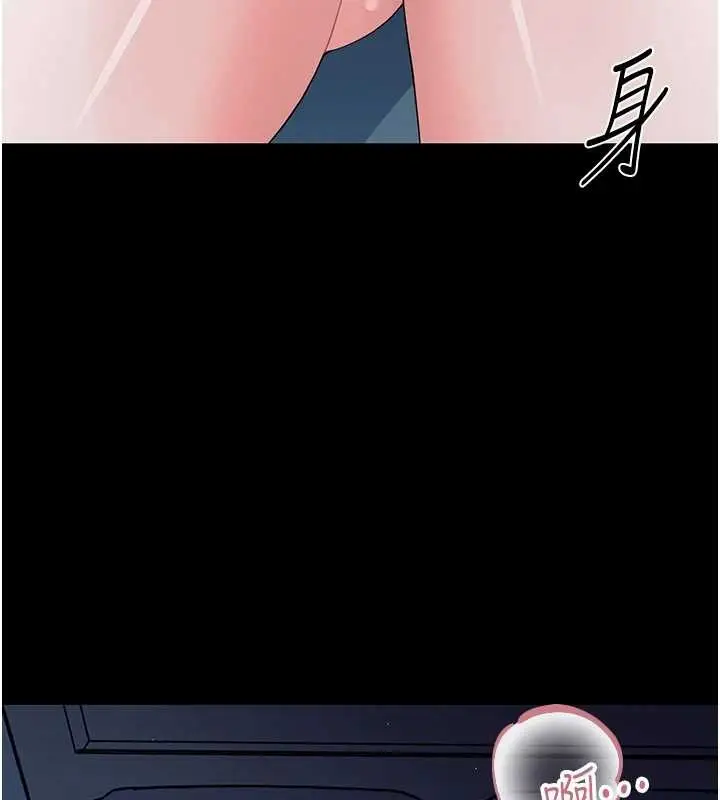 漫画《幼惑》第9话第145张图