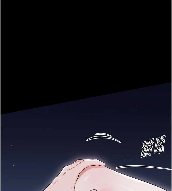 漫画《幼惑》第9话第163张图