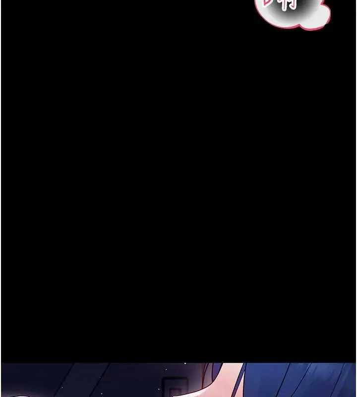 漫画《幼惑》第9话第179张图
