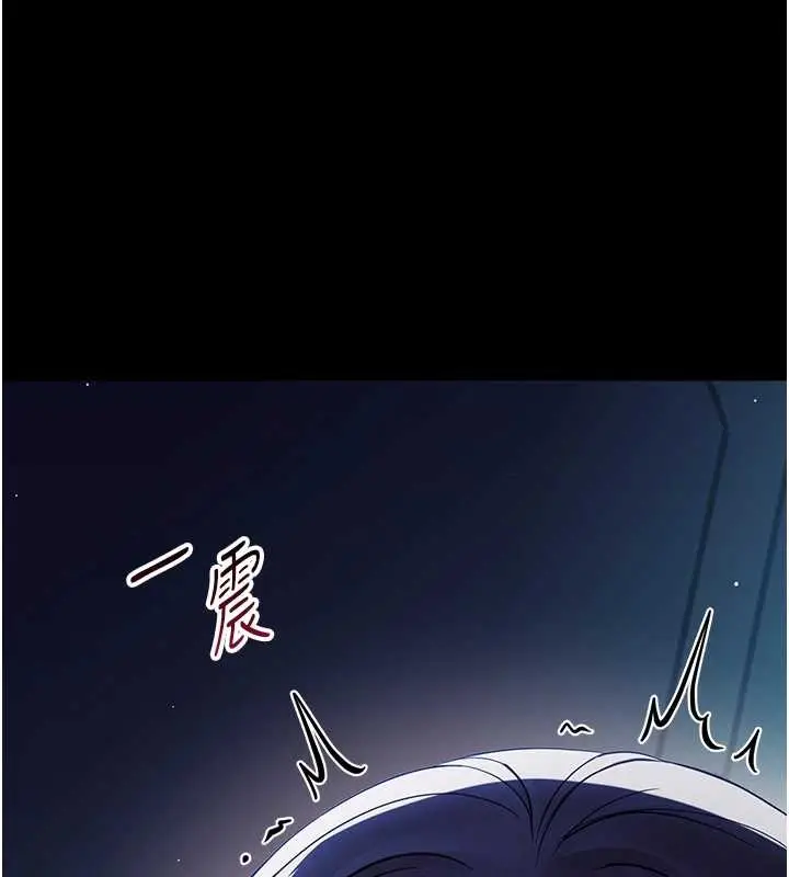 漫画《幼惑》第9话第198张图