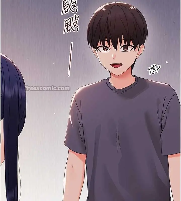 漫画《幼惑》第9话第28张图