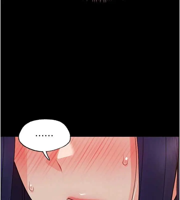 漫画《幼惑》第9话第32张图