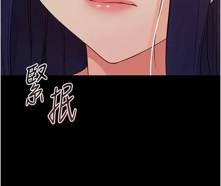 漫画《幼惑》第9话第33张图