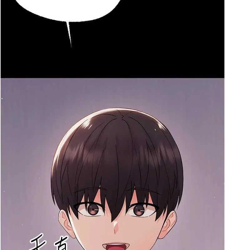 漫画《幼惑》第9话第38张图