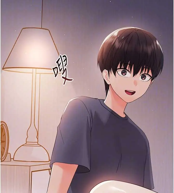 漫画《幼惑》第9话第51张图