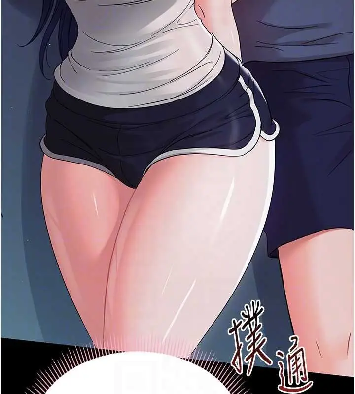 漫画《幼惑》第9话第63张图