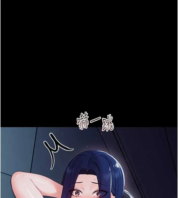 漫画《幼惑》第9话第83张图