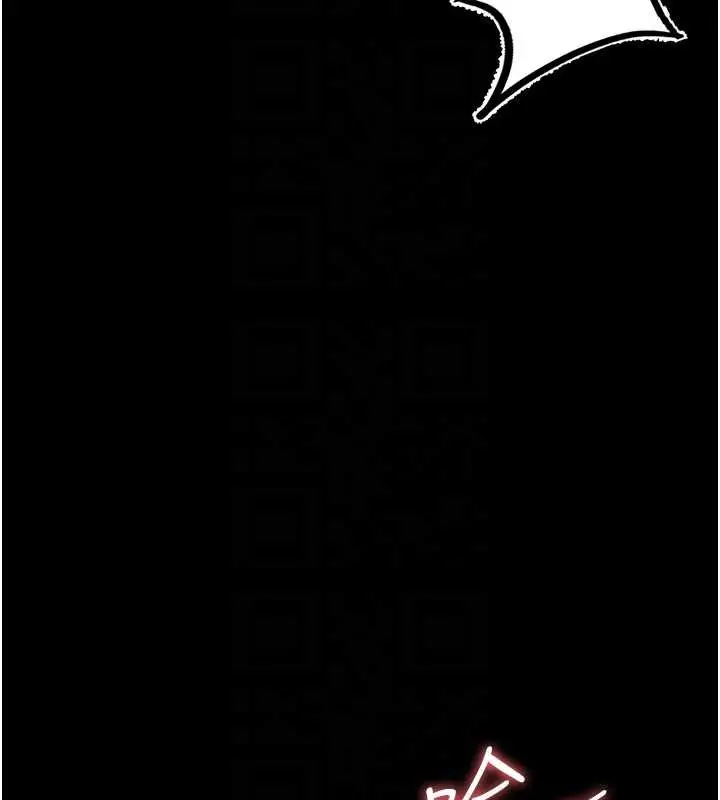 漫画《幼惑》第9话第86张图