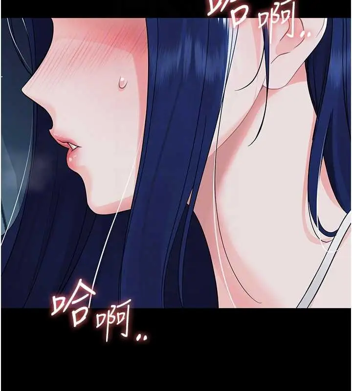 漫画《幼惑》第9话第87张图