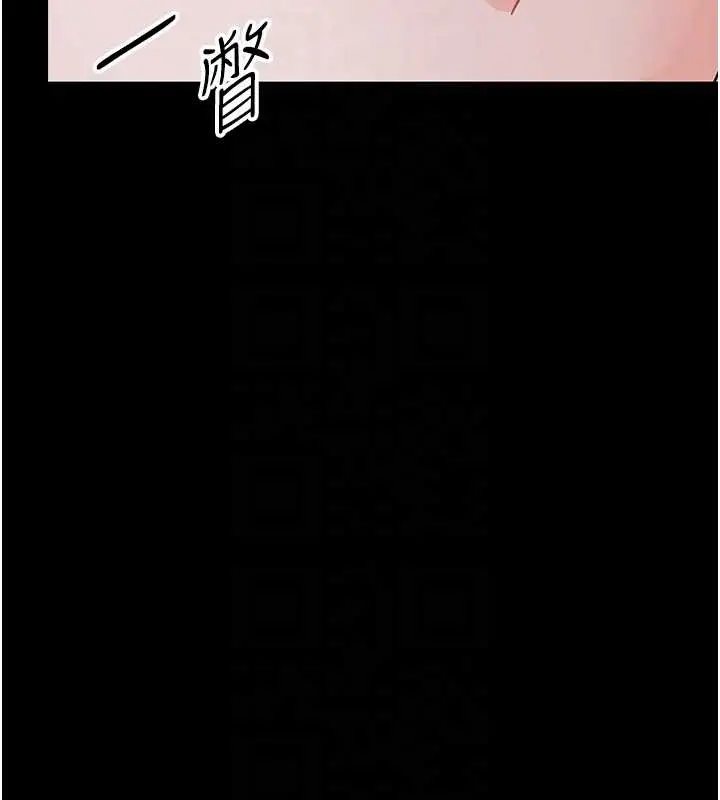 漫画《幼惑》第10话第106张图