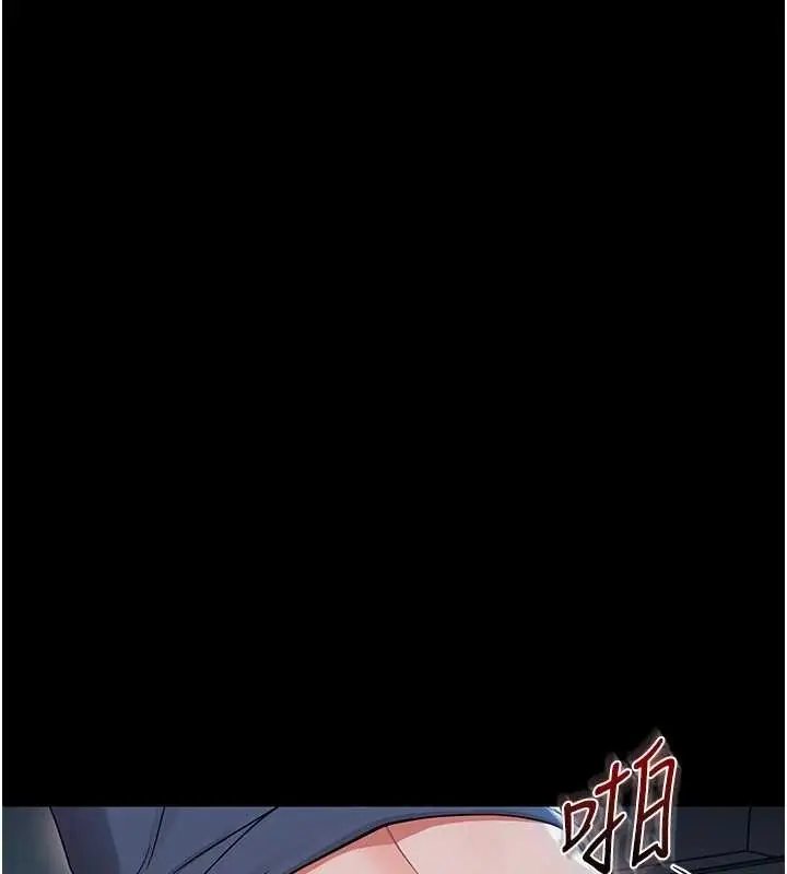 漫画《幼惑》第10话第11张图