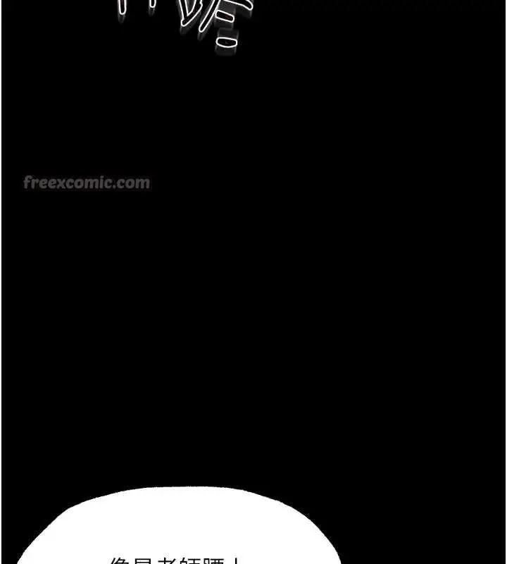 漫画《幼惑》第10话第126张图