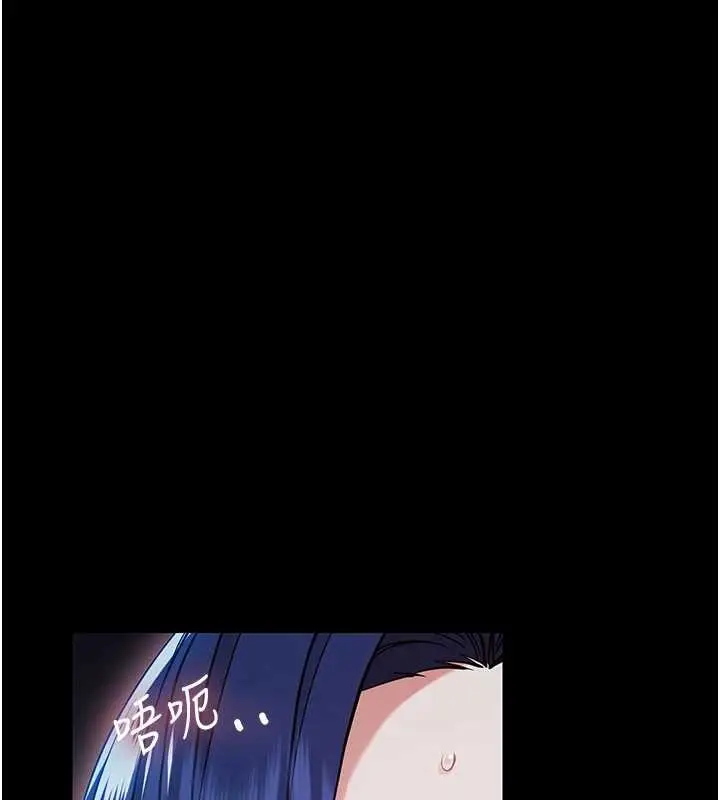 漫画《幼惑》第10话第13张图