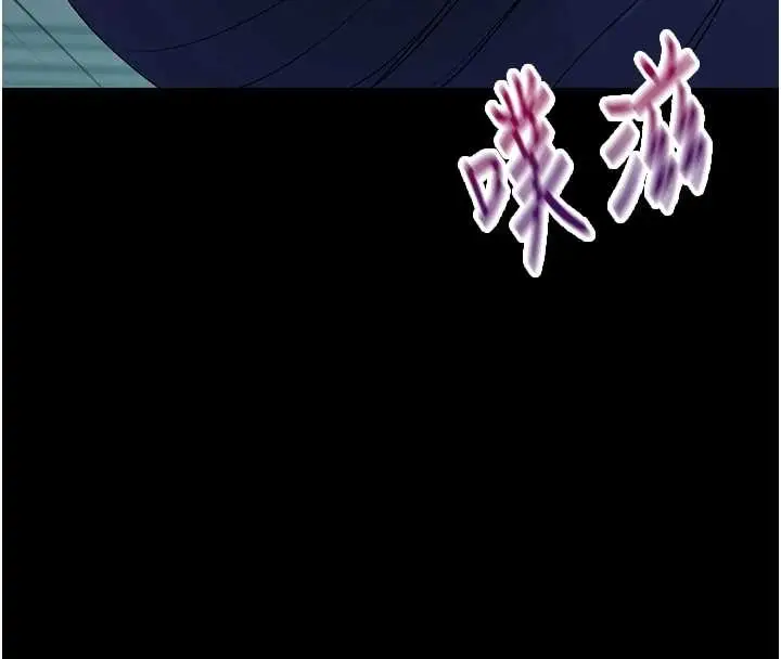 漫画《幼惑》第10话第163张图
