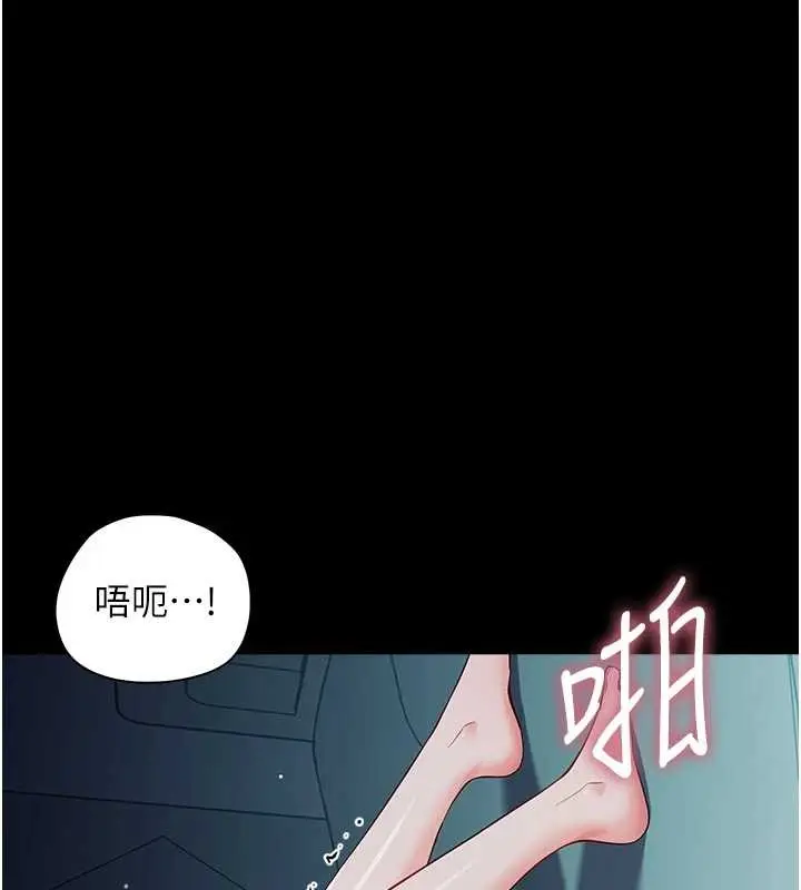 漫画《幼惑》第10话第165张图