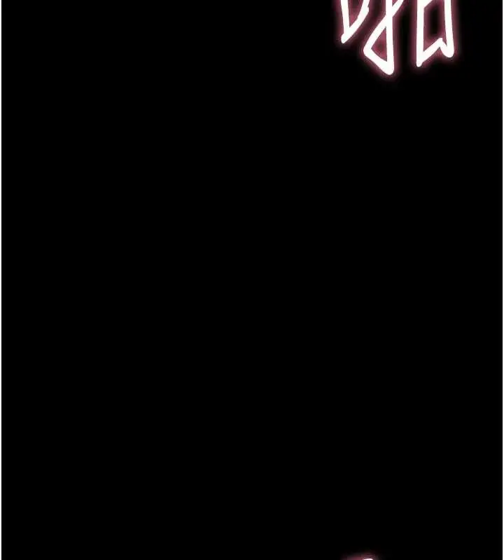漫画《幼惑》第10话第170张图