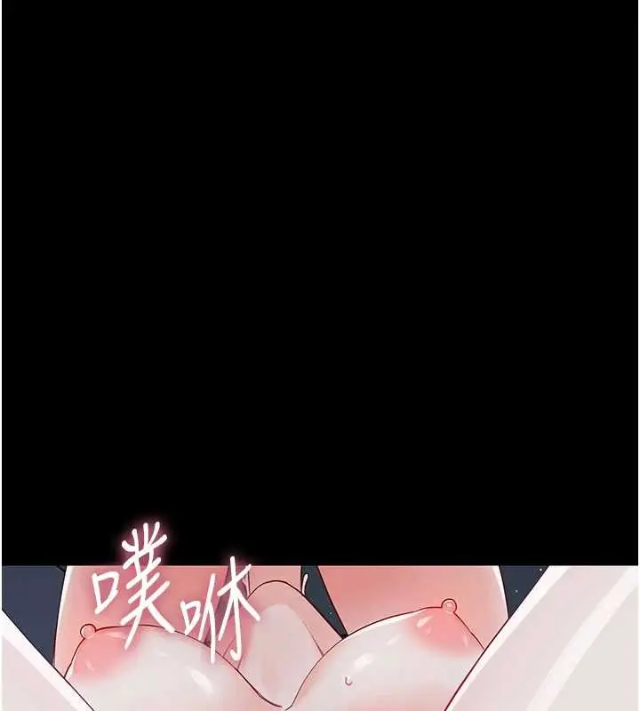 漫画《幼惑》第10话第181张图