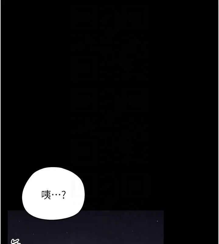 漫画《幼惑》第10话第19张图