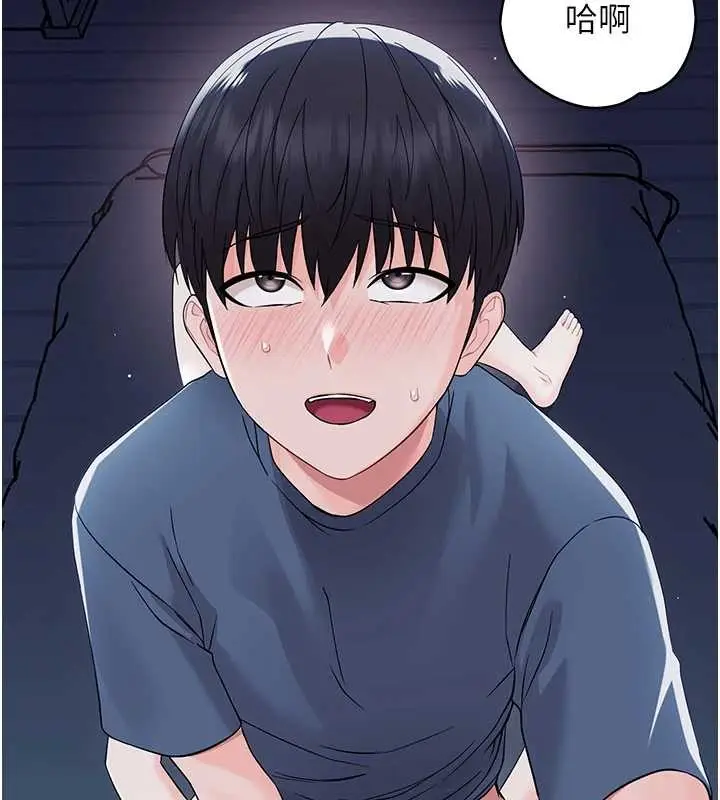 漫画《幼惑》第10话第2张图