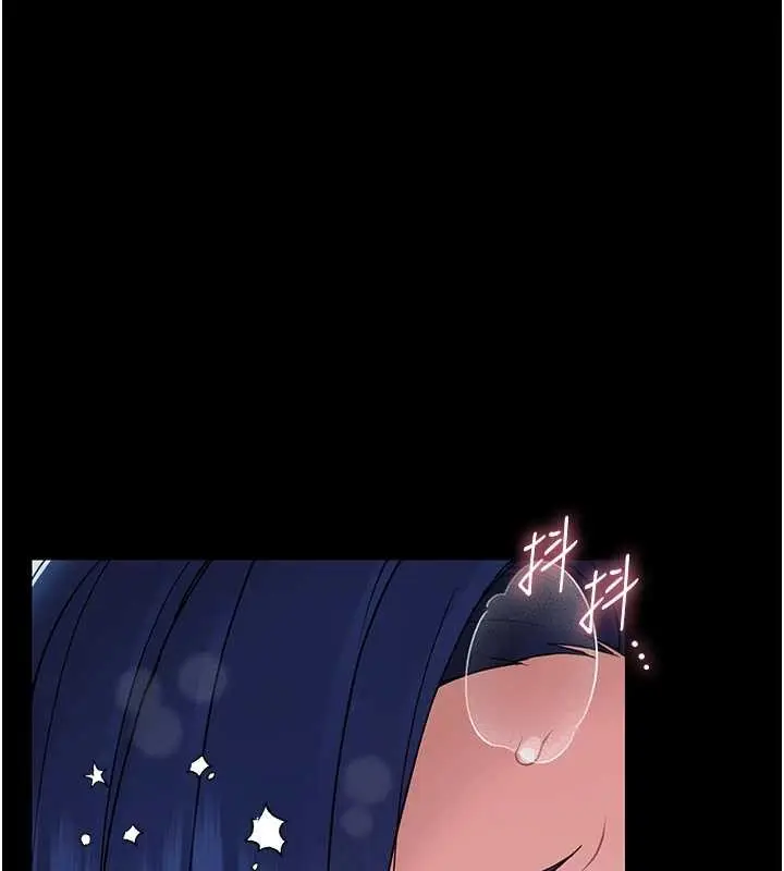 漫画《幼惑》第10话第203张图
