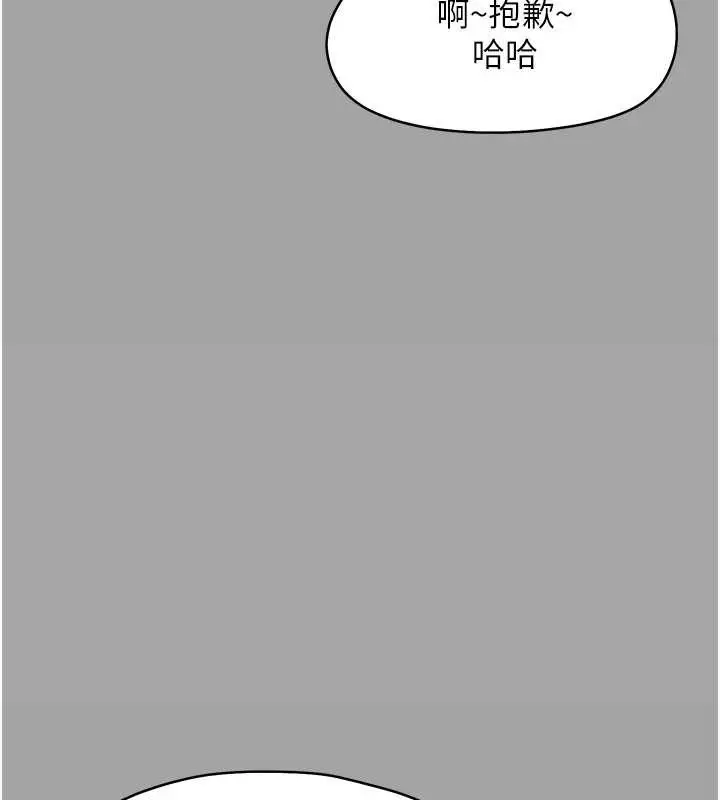 漫画《幼惑》第10话第33张图