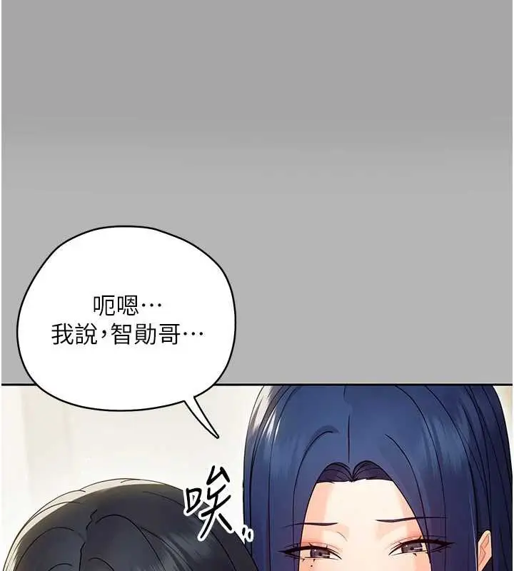 漫画《幼惑》第10话第37张图
