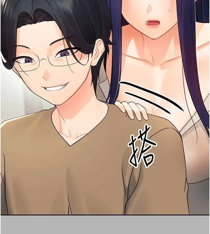 漫画《幼惑》第10话第38张图