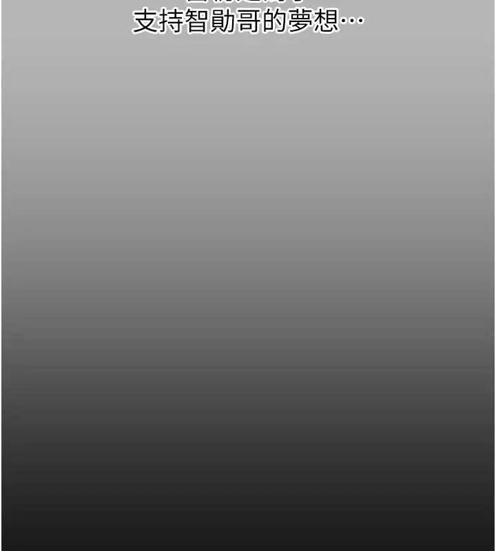 漫画《幼惑》第10话第46张图
