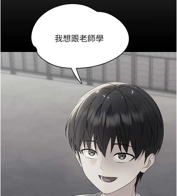 漫画《幼惑》第10话第47张图