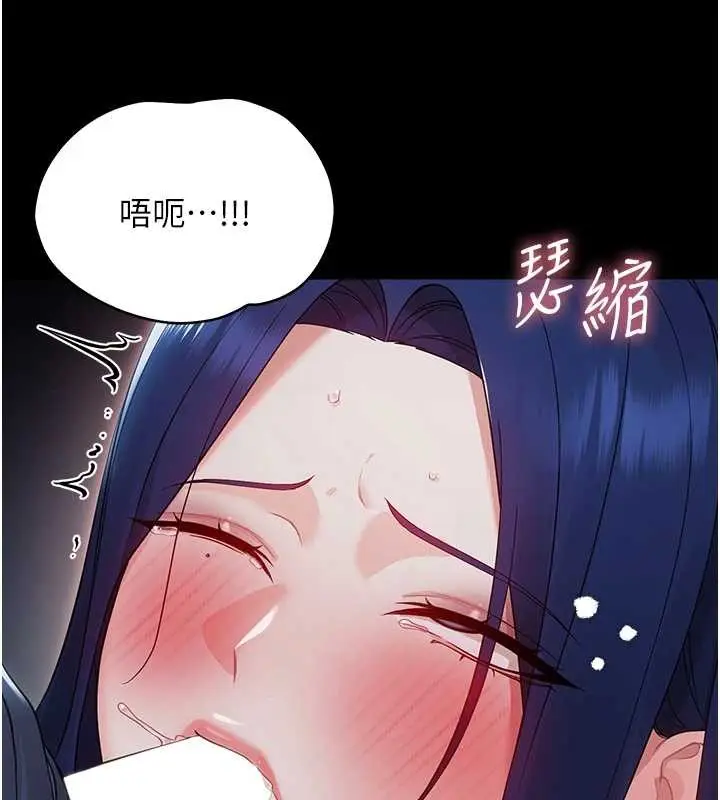 漫画《幼惑》第10话第52张图
